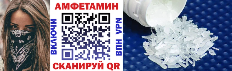 Амфетамин VHQ  мориарти телеграм  Саянск 