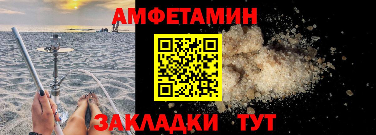 МАРИХУАНА  Вход с VPN  МЕТ  Саянск  Гашиш  Экстази  Меф МЯУ МЯУ   КОКАИН  A PVP СОЛЬ  