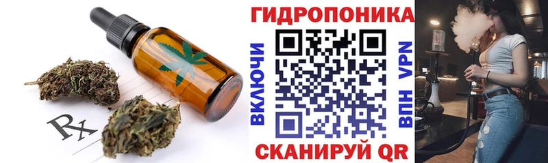 цены   ссылка на мегу как войти  Еда ТГК конопля  Саянск 