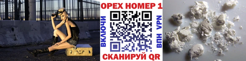 COCAIN 98%  Саянск 