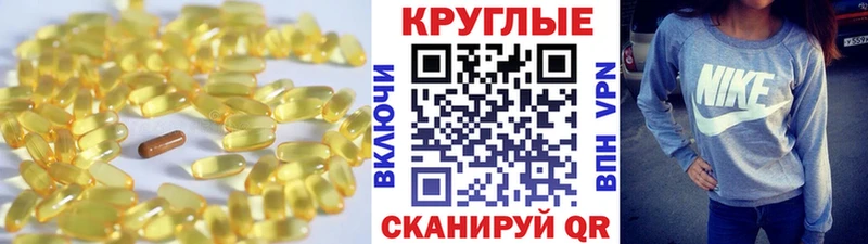 магазин наркотиков Саянск Экстази круглые