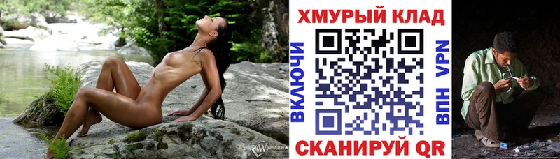 ГЕРОИН белый  Саянск 