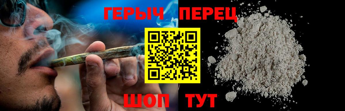 ГЕРОИН VHQ  Вход с VPN  Героин  Саянск 