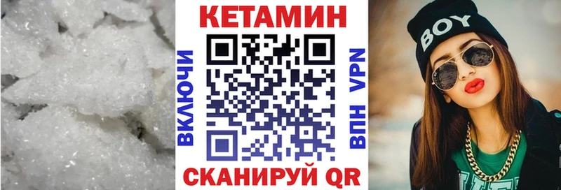 мега онион Саянск нарко площадка клад КЕТАМИН VHQ