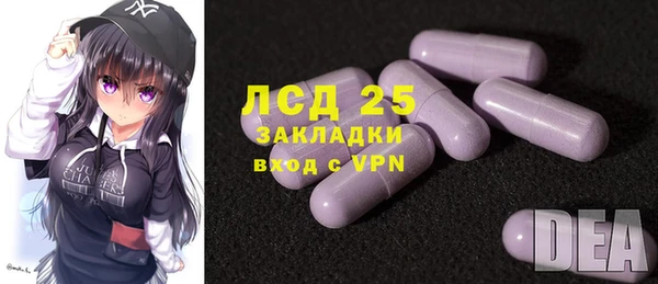каннабис Зеленокумск