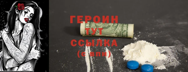 каннабис Зеленокумск