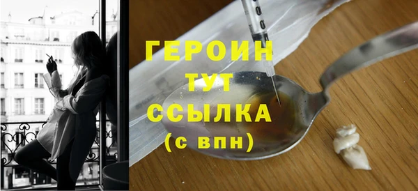 эйфоретик Зеленодольск