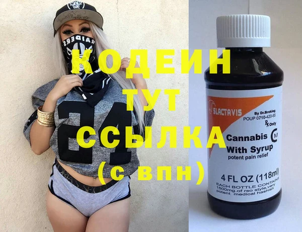каннабис Зеленокумск