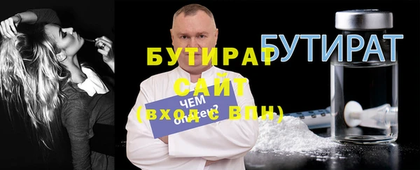 каннабис Зеленокумск