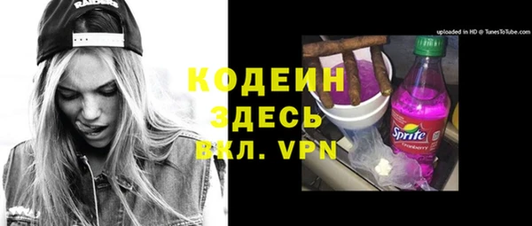 каннабис Зеленокумск