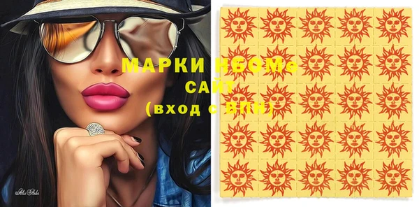 эйфоретик Зеленодольск