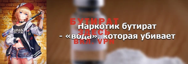 метадон Зерноград