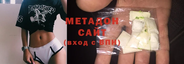 метадон Зерноград