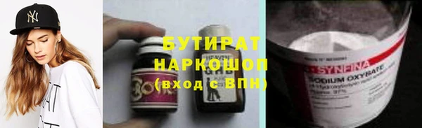 эйфоретик Зеленодольск