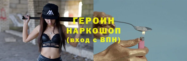 МДМА Ессентукская