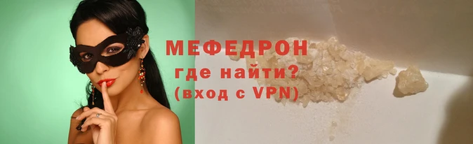 эйфоретик Зеленодольск