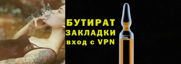 метадон Зерноград