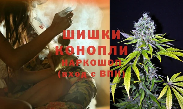 каннабис Зеленокумск
