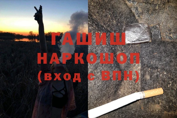 каннабис Зеленокумск