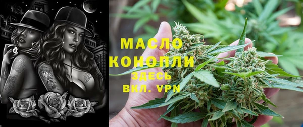 каннабис Зеленокумск
