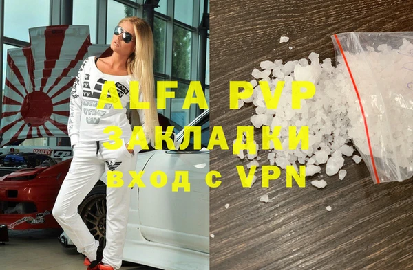 эйфоретик Зеленодольск