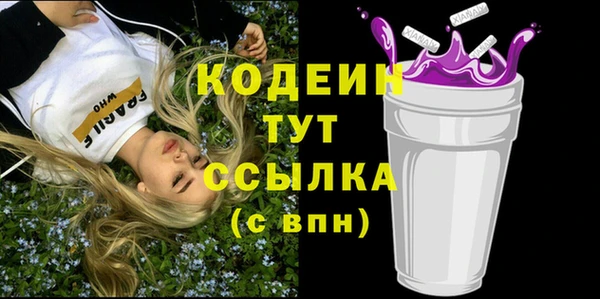 каннабис Зеленокумск