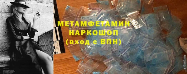 СК Сафоново