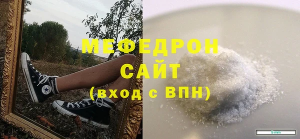 эйфоретик Зеленодольск