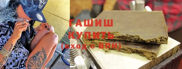 трава Новосибирск