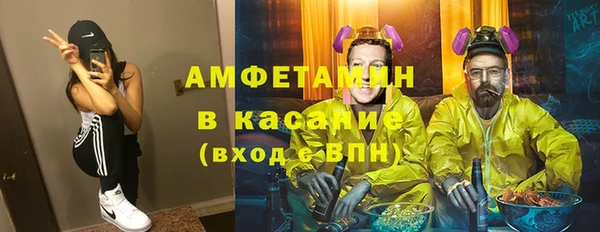 эйфоретик Зеленодольск