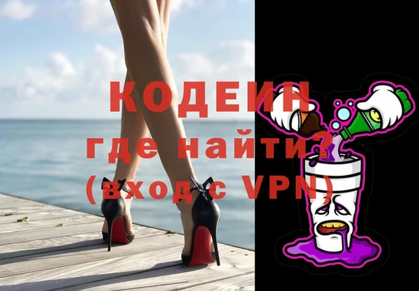 бутират Саяногорск