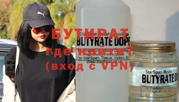 метадон Зерноград