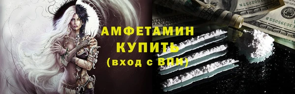 эйфоретик Зеленодольск
