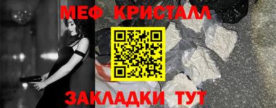 прущая мука Комсомольск-на-Амуре