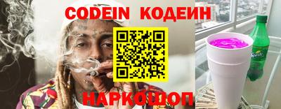 героин Коммунар