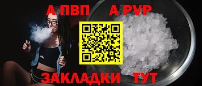 героин Коммунар