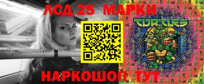 героин Коммунар