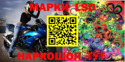 героин Коммунар