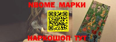 прущая мука Комсомольск-на-Амуре