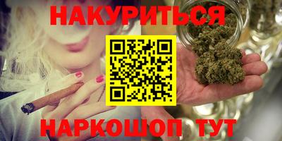 прущая мука Комсомольск-на-Амуре
