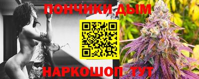 героин Коммунар