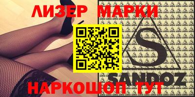 прущая мука Комсомольск-на-Амуре