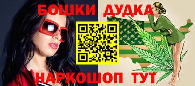 героин Коммунар