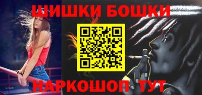 героин Коммунар