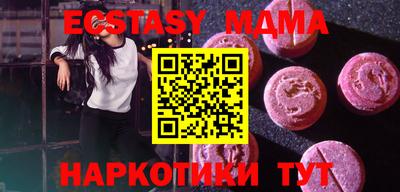 прущая мука Комсомольск-на-Амуре