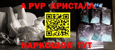 героин Коммунар