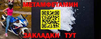прущая мука Комсомольск-на-Амуре