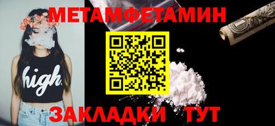 прущая мука Комсомольск-на-Амуре