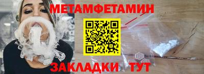прущая мука Комсомольск-на-Амуре