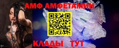 ГАЛЛЮЦИНОГЕННЫЕ ГРИБЫ Ливны